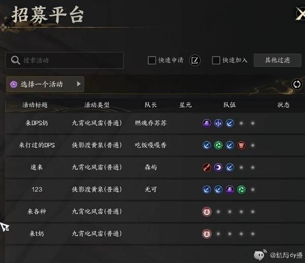 诛仙世界每天每周可完成任务汇总