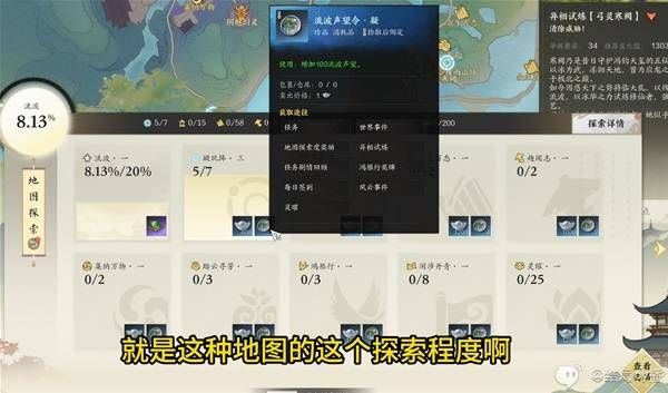 诛仙世界每天每周可完成任务汇总