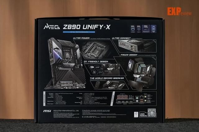 微星MEGZ890评测