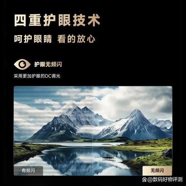 海尔75H5A和统帅L75F66A区别对比
