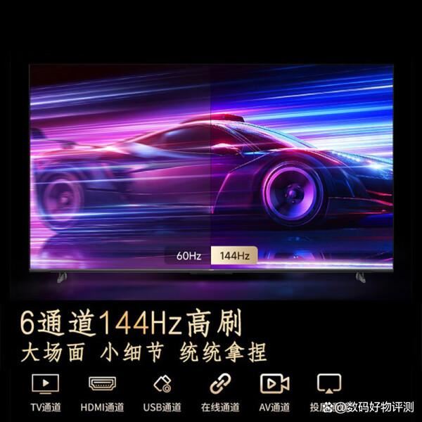 海尔75H5A和统帅L75F66A区别对比