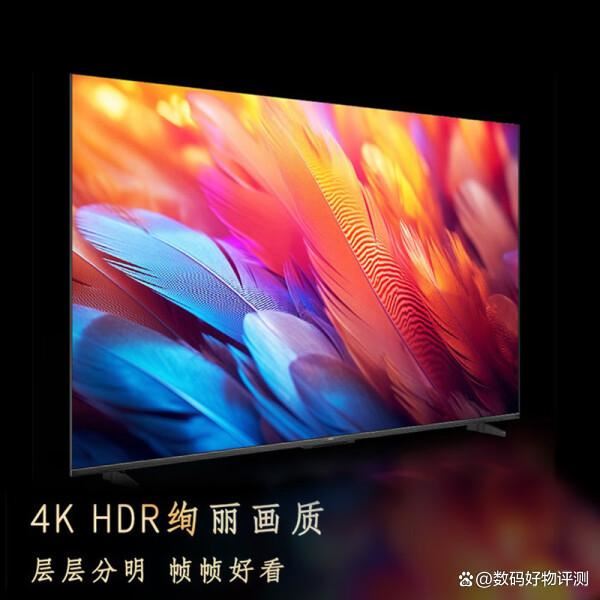 海尔75H5A和统帅L75F66A区别对比