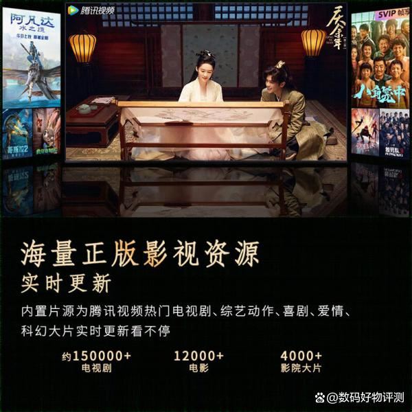 海尔75H5A和统帅L75F66A区别对比