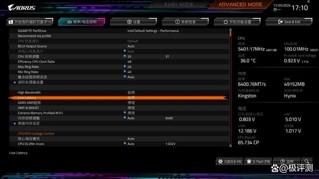 酷睿Ultra200S优化