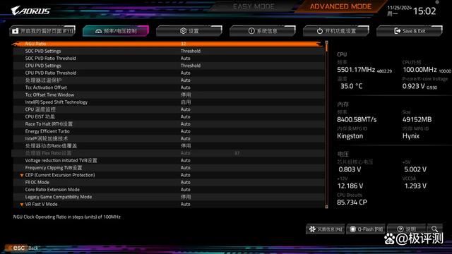 酷睿Ultra200S优化