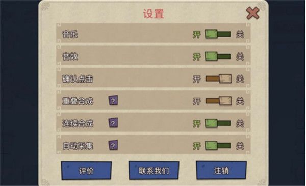 幻兽爱合成新手玩法攻略