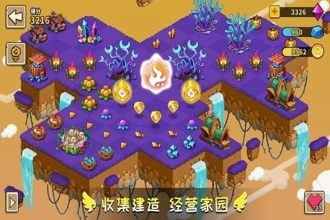 幻兽爱合成特色玩法介绍