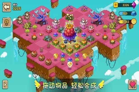 幻兽爱合成特色玩法介绍