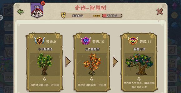 幻兽爱合成萌新玩家开局玩法攻略