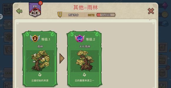 幻兽爱合成物品介绍
