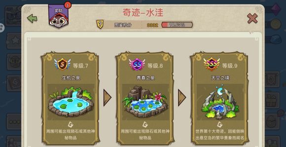 幻兽爱合成高手进阶玩法攻略