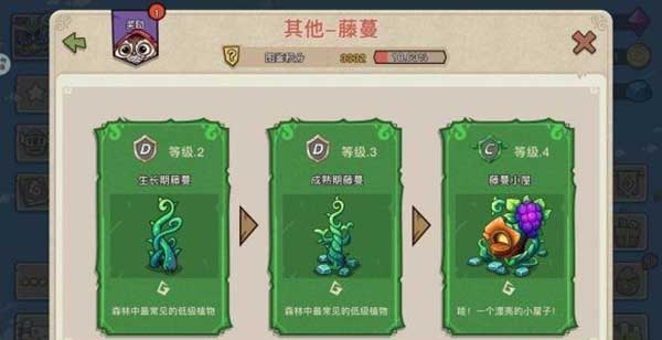 幻兽爱合成火锅岛玩法攻略