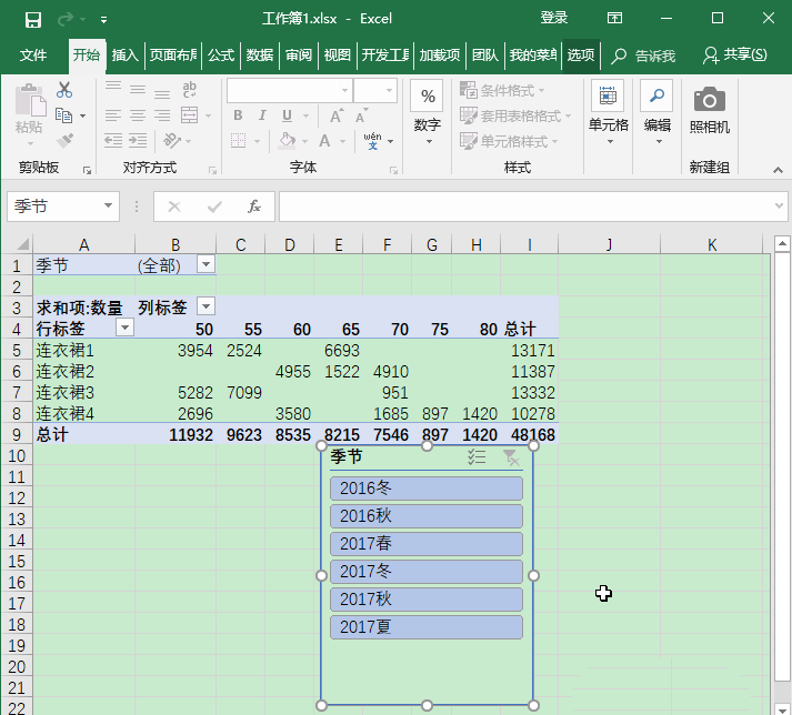 excel >