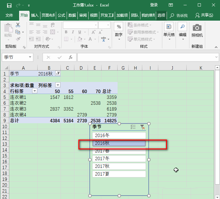 excel >