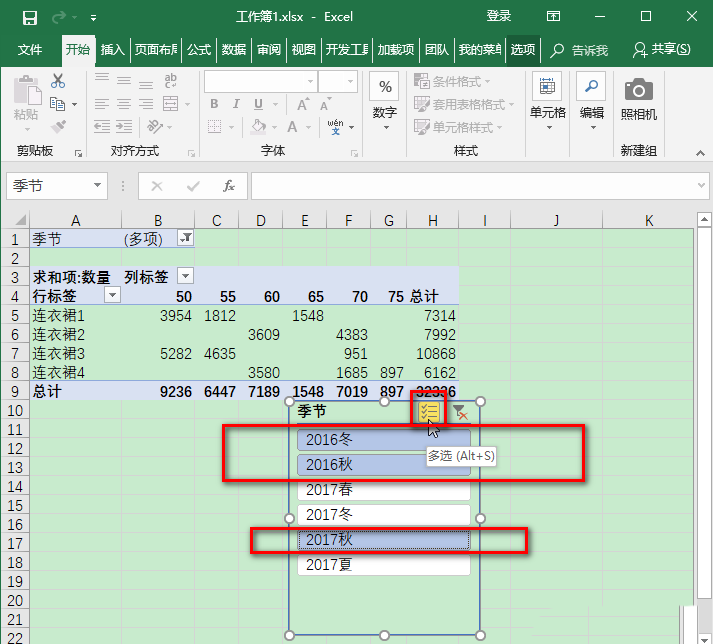 excel >