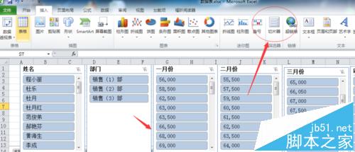 excel >