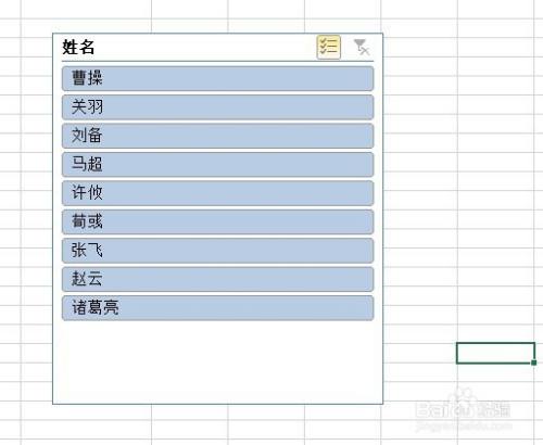Excel2019透视表使用切片器