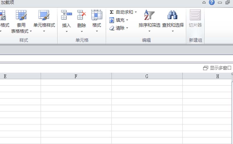 excel >