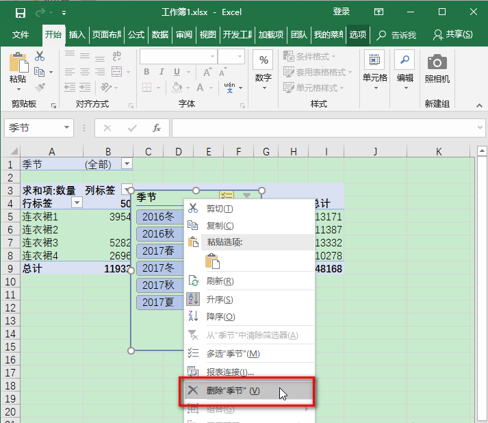 excel >