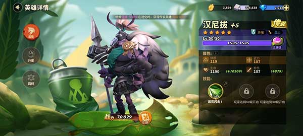 蚁族崛起钻石购买使用玩法攻略