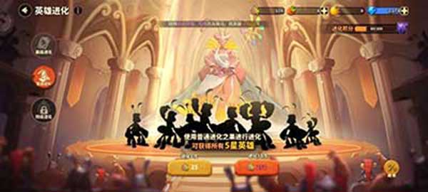 蚁族崛起好友系统玩法介绍