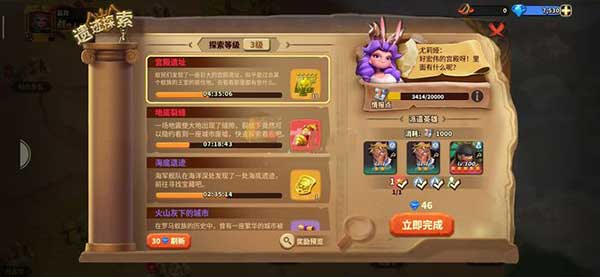 蚁族崛起钻石购买使用玩法攻略