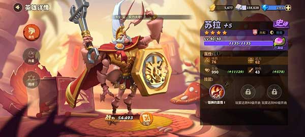 蚁族崛起开荒期英雄培养选择攻略