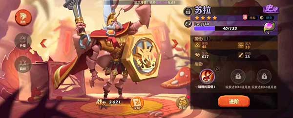 蚁族崛起英雄战法搭配玩法攻略