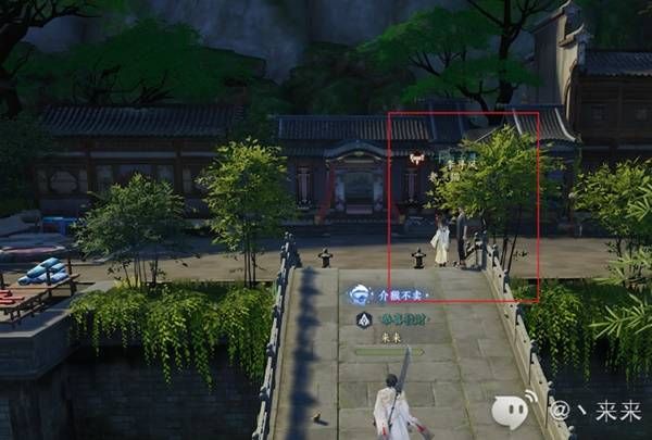 诛仙世界14格背包获取流程