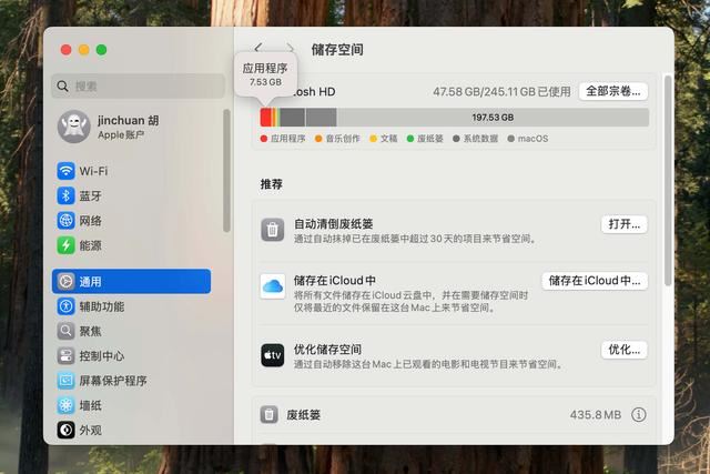 macmini扩容技巧
