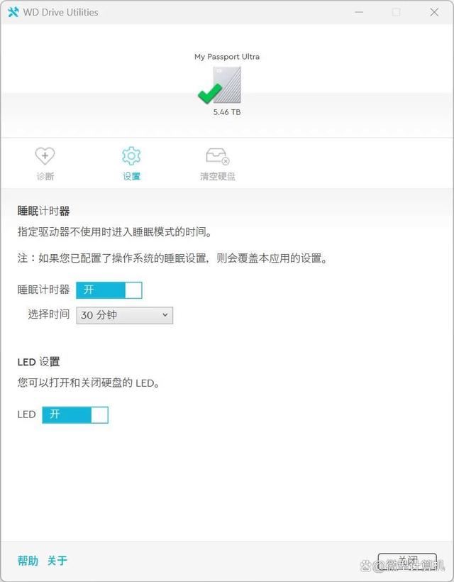 西数20周年限定移动硬盘测评