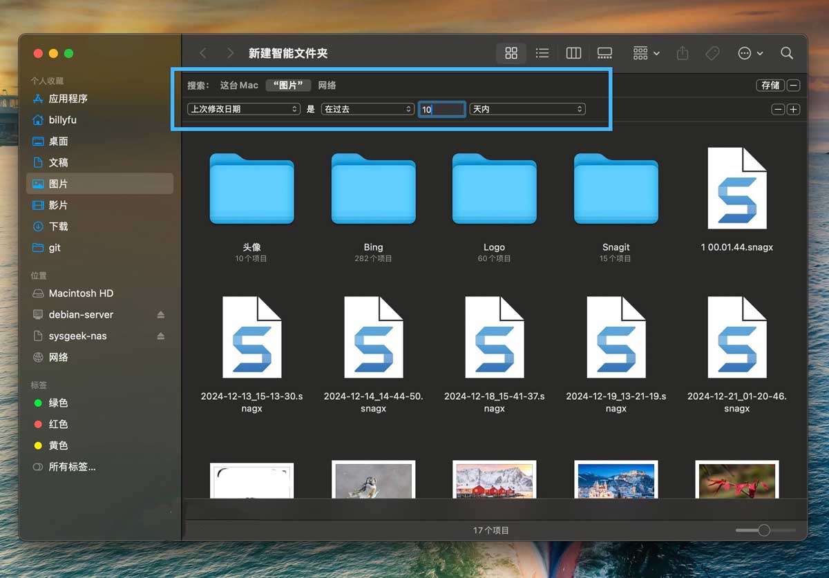 Mac10个访达小技巧