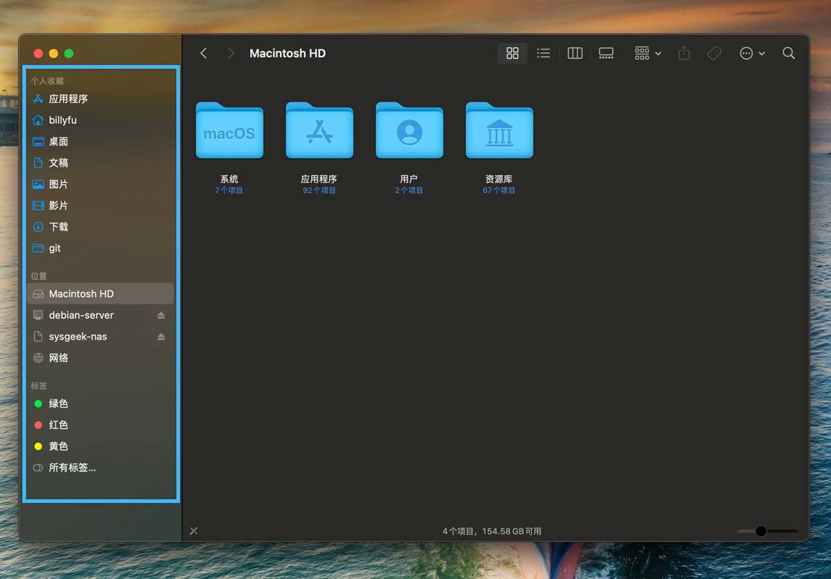 Mac10个访达小技巧