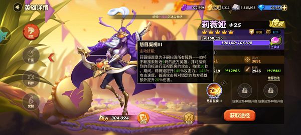 蚁族崛起高梯度英雄阵容搭配攻略