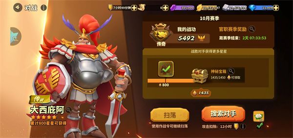 蚁族崛起新手对战玩法攻略