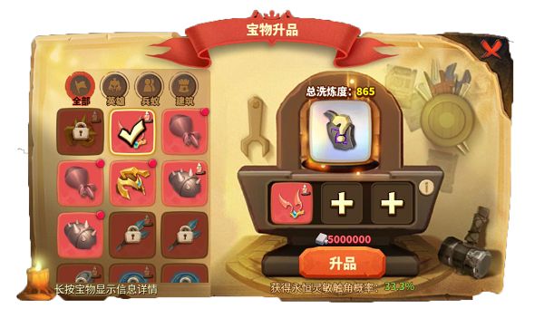 蚁族崛起战力提升玩法攻略