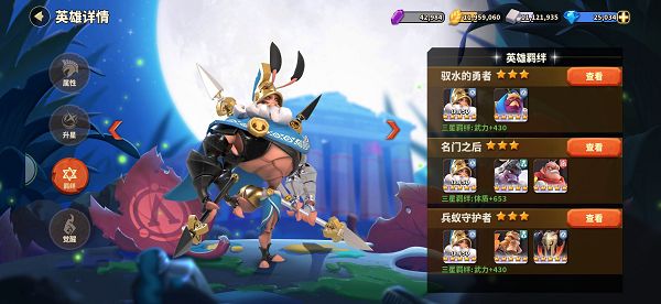 蚁族崛起新战士伯里克利玩法攻略