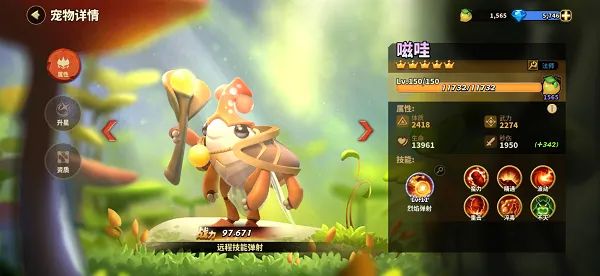 蚁族崛起宠物玩法进阶攻略