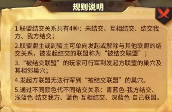 蚁族崛起新战士伯里克利玩法攻略