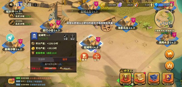 蚁族崛起蚁王之战进阶玩法攻略