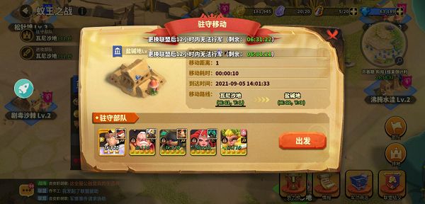 蚁族崛起蚁王之战进阶玩法攻略