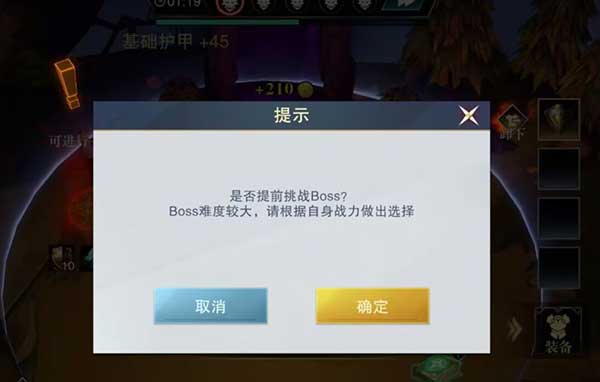 斗魔骑士轮回幻境排名提升玩法攻略