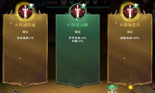 斗魔骑士轮回幻境排名提升玩法攻略