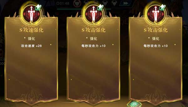斗魔骑士轮回幻境排名提升玩法攻略