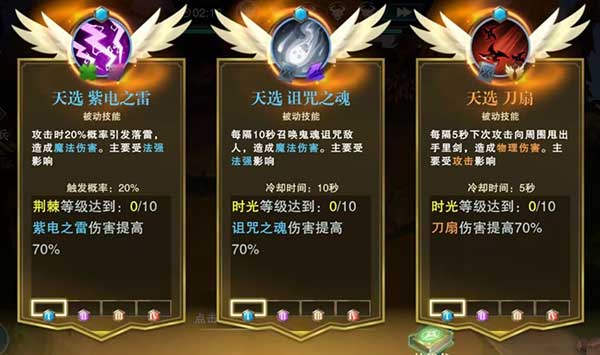 斗魔骑士轮回幻境排名提升玩法攻略