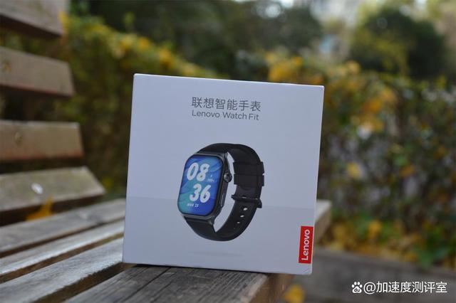 联想WatchFit运动手表测评