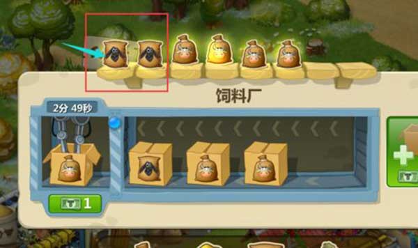 梦想城镇羊毛收割玩法攻略