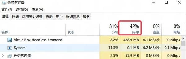 燕云十六声内存不足解决技巧