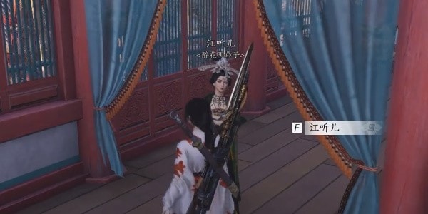 燕云十六声九重春色