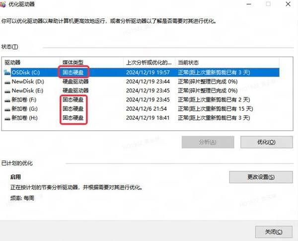 燕云十六声九重春色